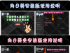 如何远程连接？如何使用阿里旺旺？（电脑端手机淘宝）